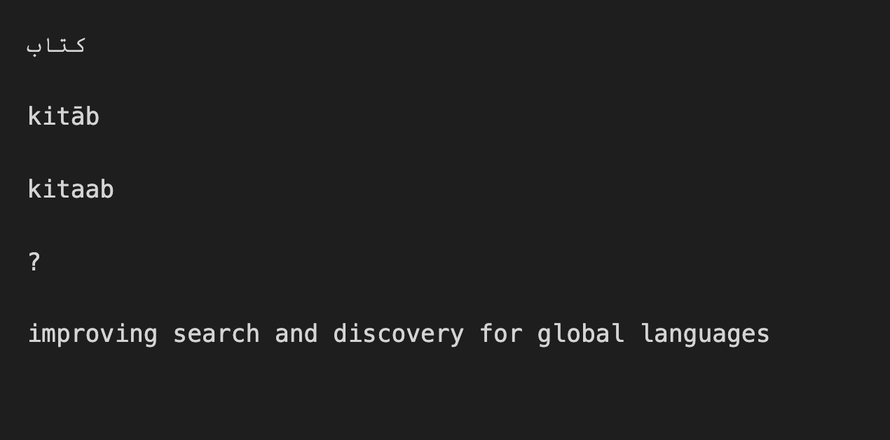 Kitāb or kitaab: improving search and discovery for global languages