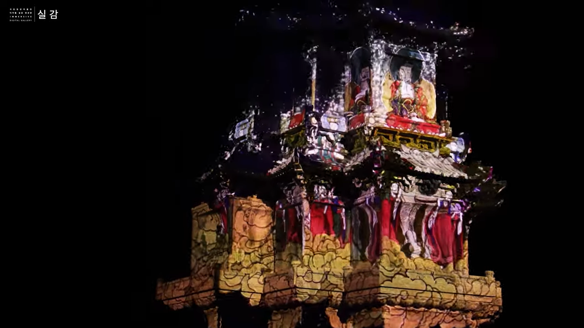 Cultural Heritage Online: What do we lose when exhibitions go digital?