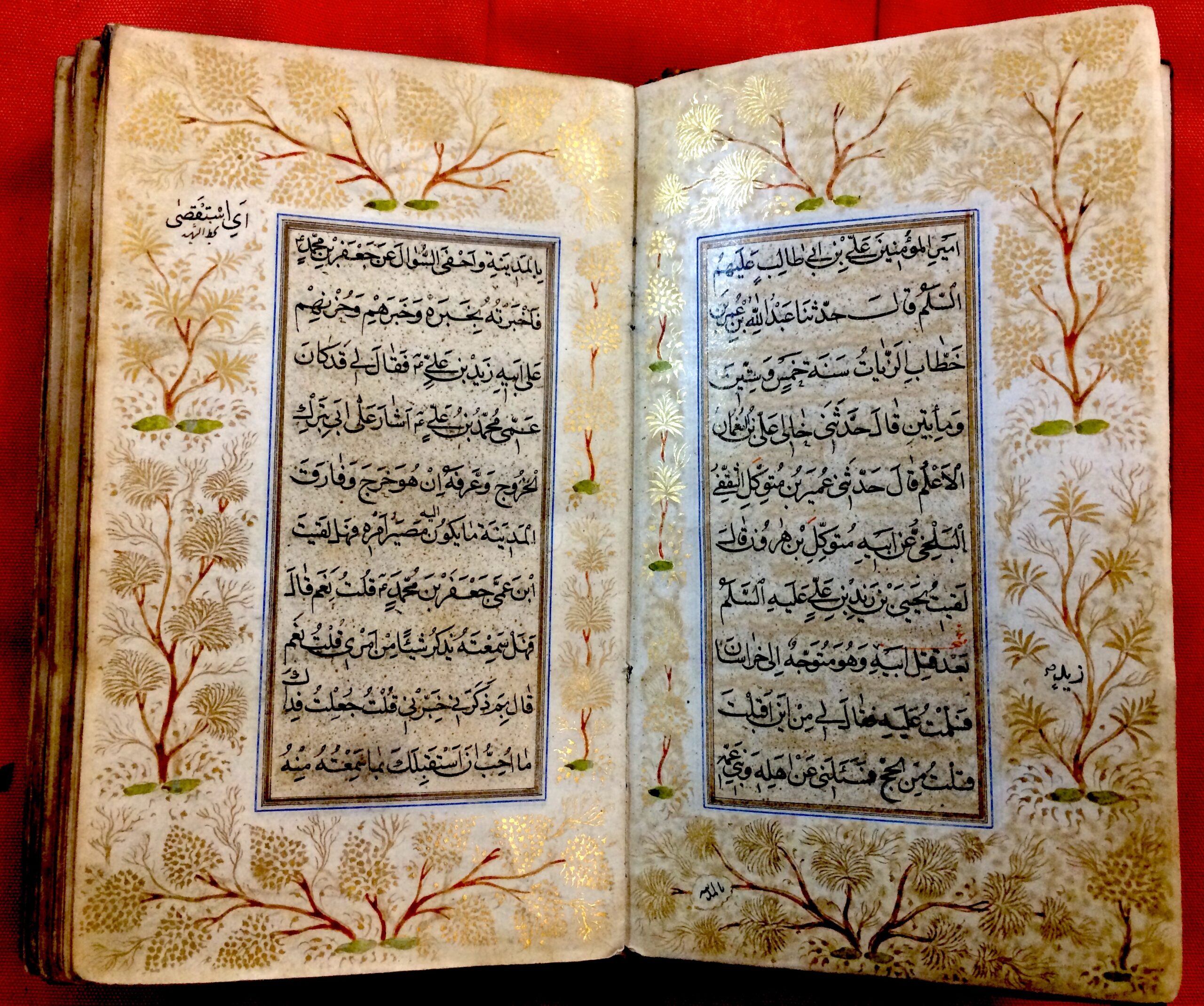 The Pote Collection of Islamic Manuscripts: The Highlights of Eton part (II)