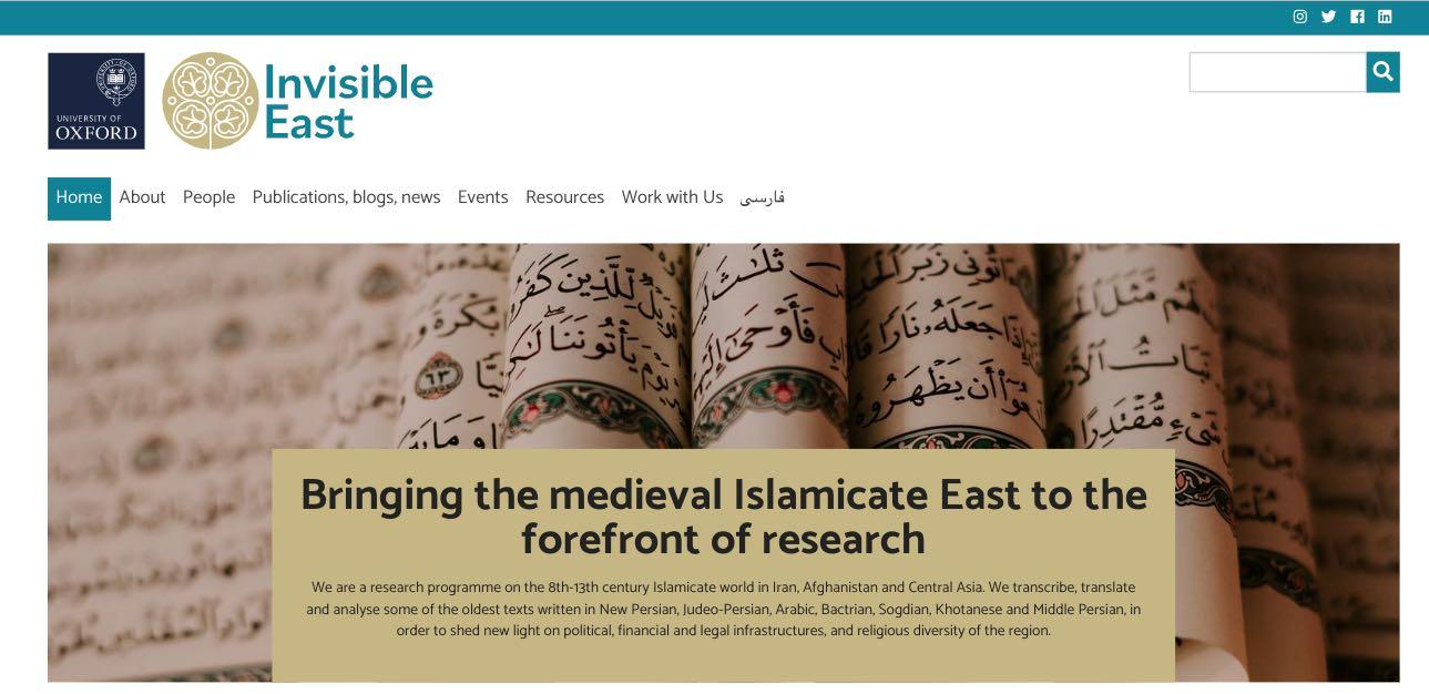 Interview with Arezou Azad on the Invisible East Programme and its Digitisation of Documents from the Medieval Islamicate East, part 3