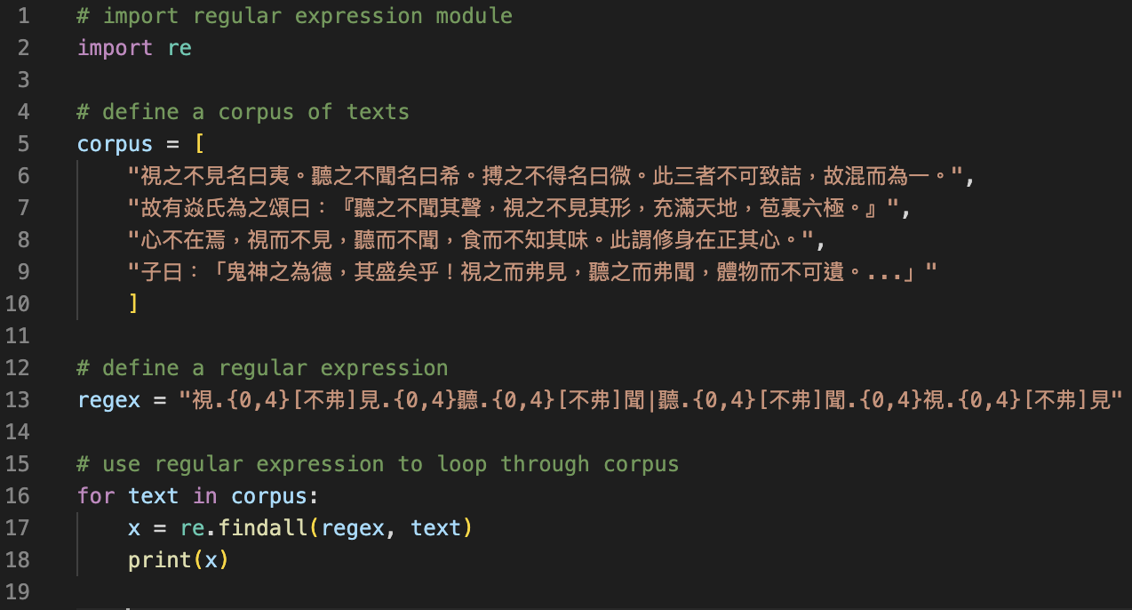 Some additional thoughts on regular expressions… for text analysis