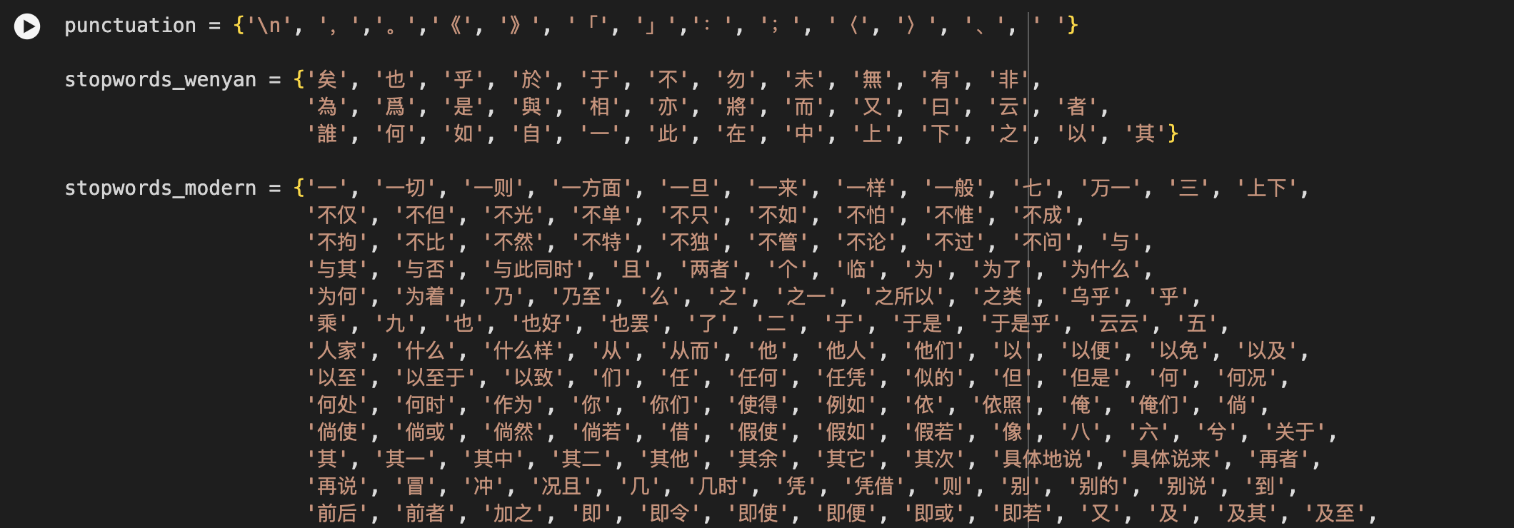 Introduction to Programming with Chinese