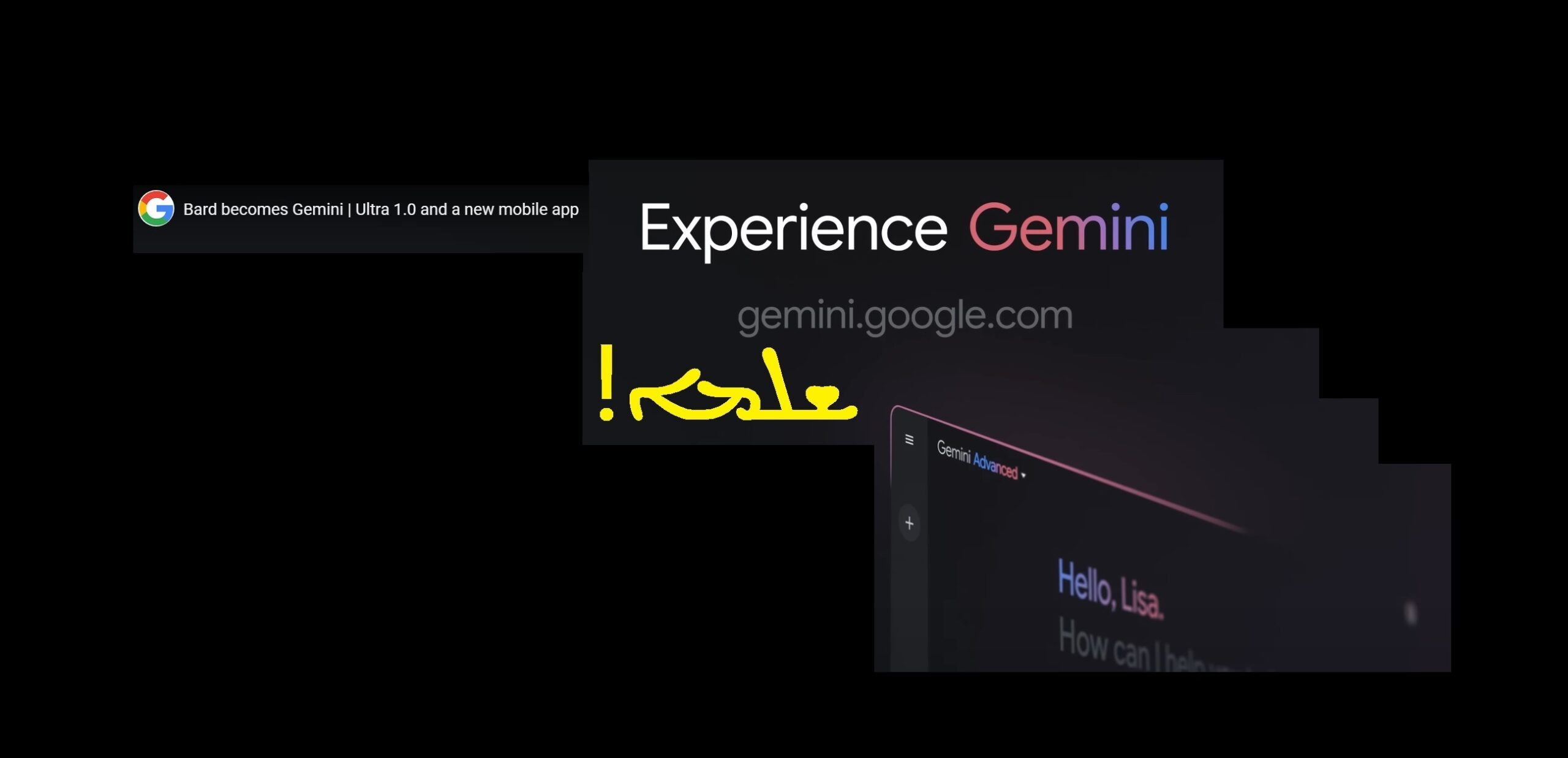 Artificial Intelligence for Syriac on Google Bard (/Gemini) – Preliminary Tests (Part1)