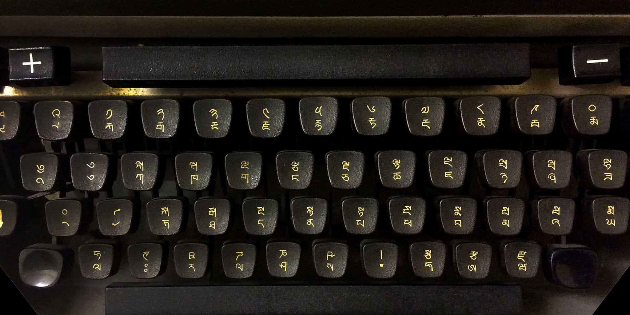 Low Tech, High Reward? A Report on the Workshop “Making the Most of Digital Humanities for Tibetan Studies”
