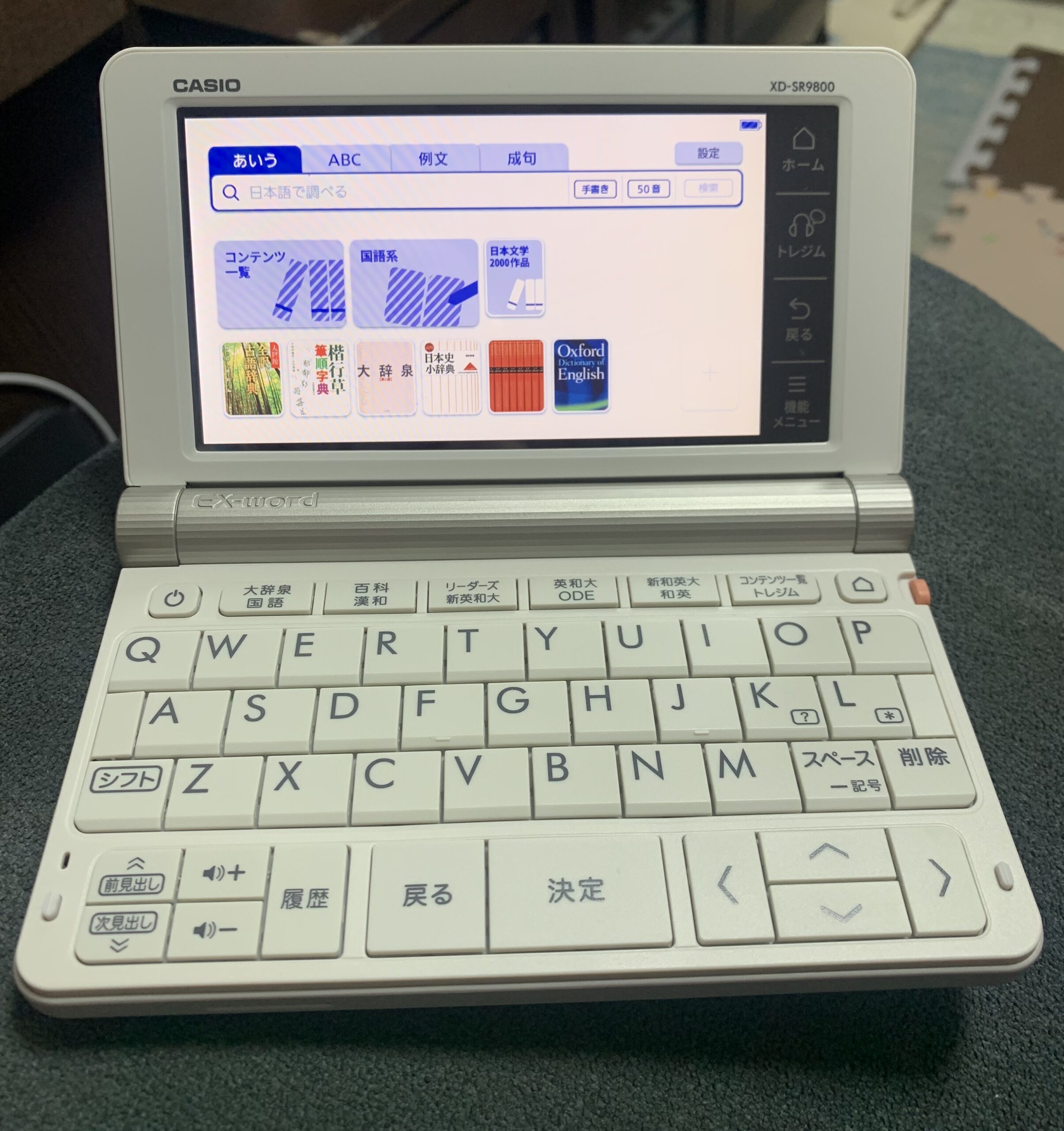 Returning to Denshi Jisho: The Ongoing Benefits of Electronic Dictionaries