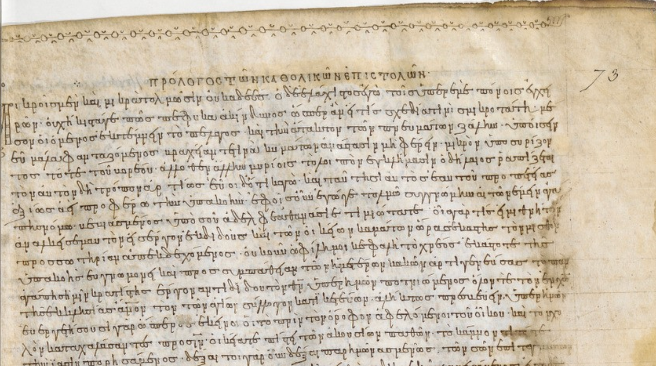 Collating Greek Manuscripts