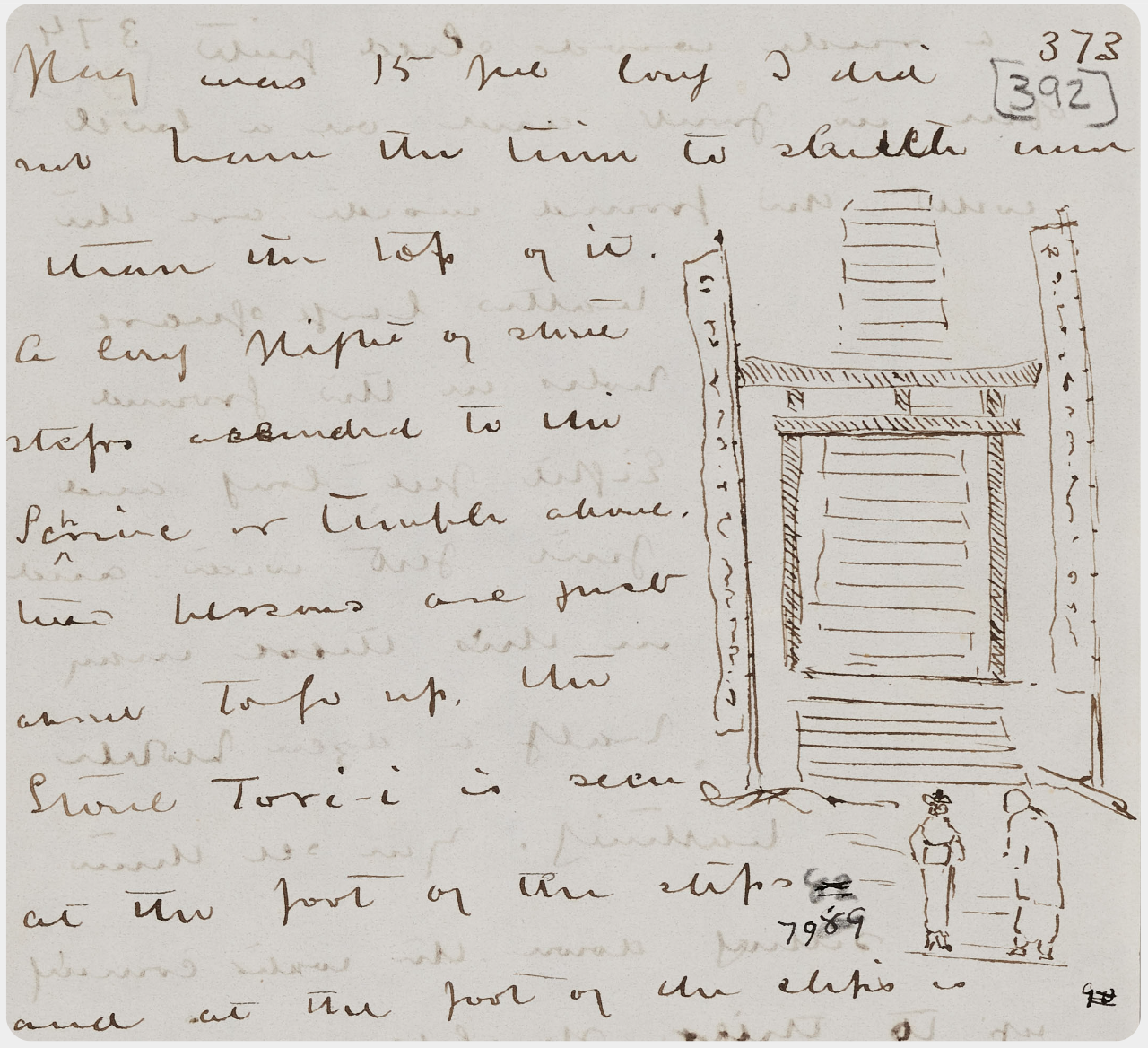 Using TEI to study Edward Sylvester Morse’s Japan Diaries in the Peabody Essex Museum Collection (Part 1)