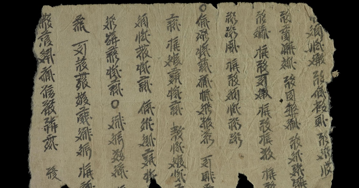 A Brief Introduction to The Index of Tangut Literature 西夏文獻目錄 Database