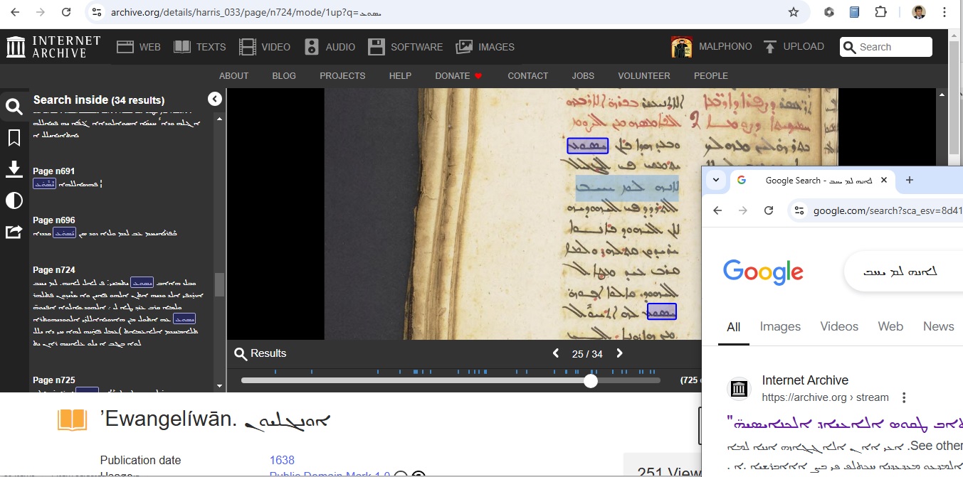 Recent Advancements: Unlocking Syriac and Arabic Texts on Archive.org