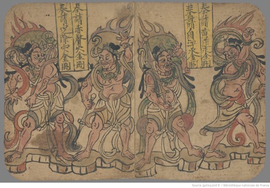 The Dunhuang Culture 敦煌文化 Database