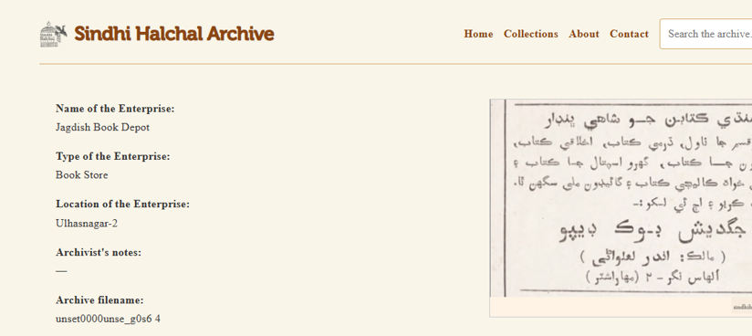 Sindhi Halchal Archive: Building on the PG Sindhi Library