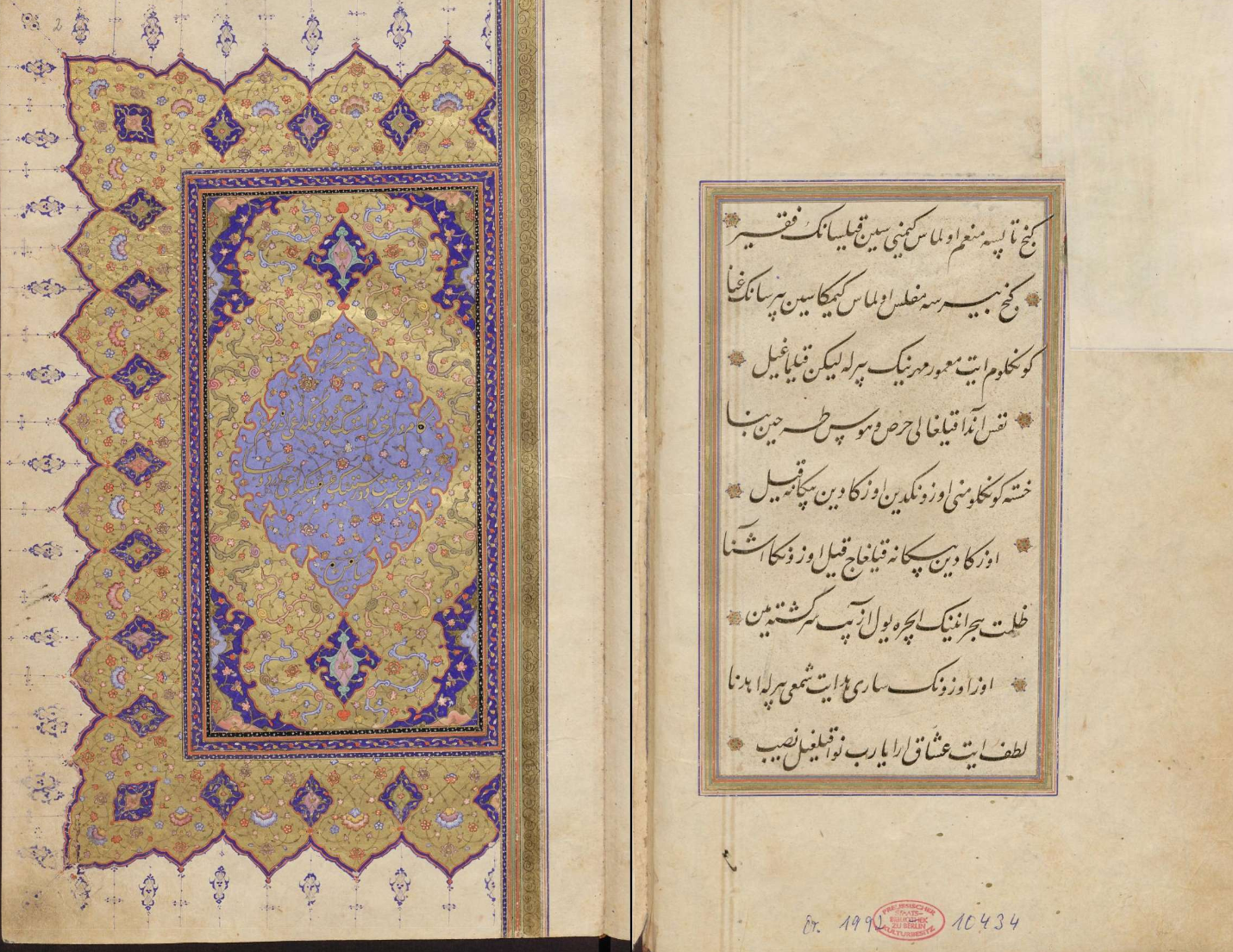 A Guide to Digital Repositories of Chaghatai Turki Sources 