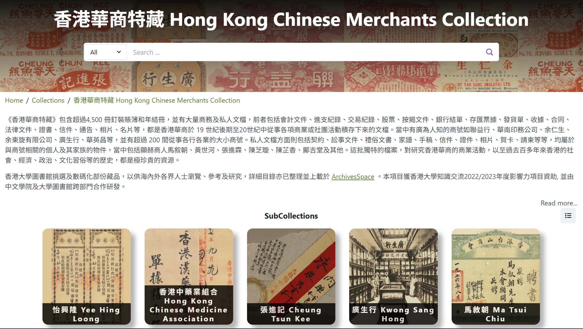 The Hong Kong Chinese Merchants Collection: An Introduction and its Potential Applications