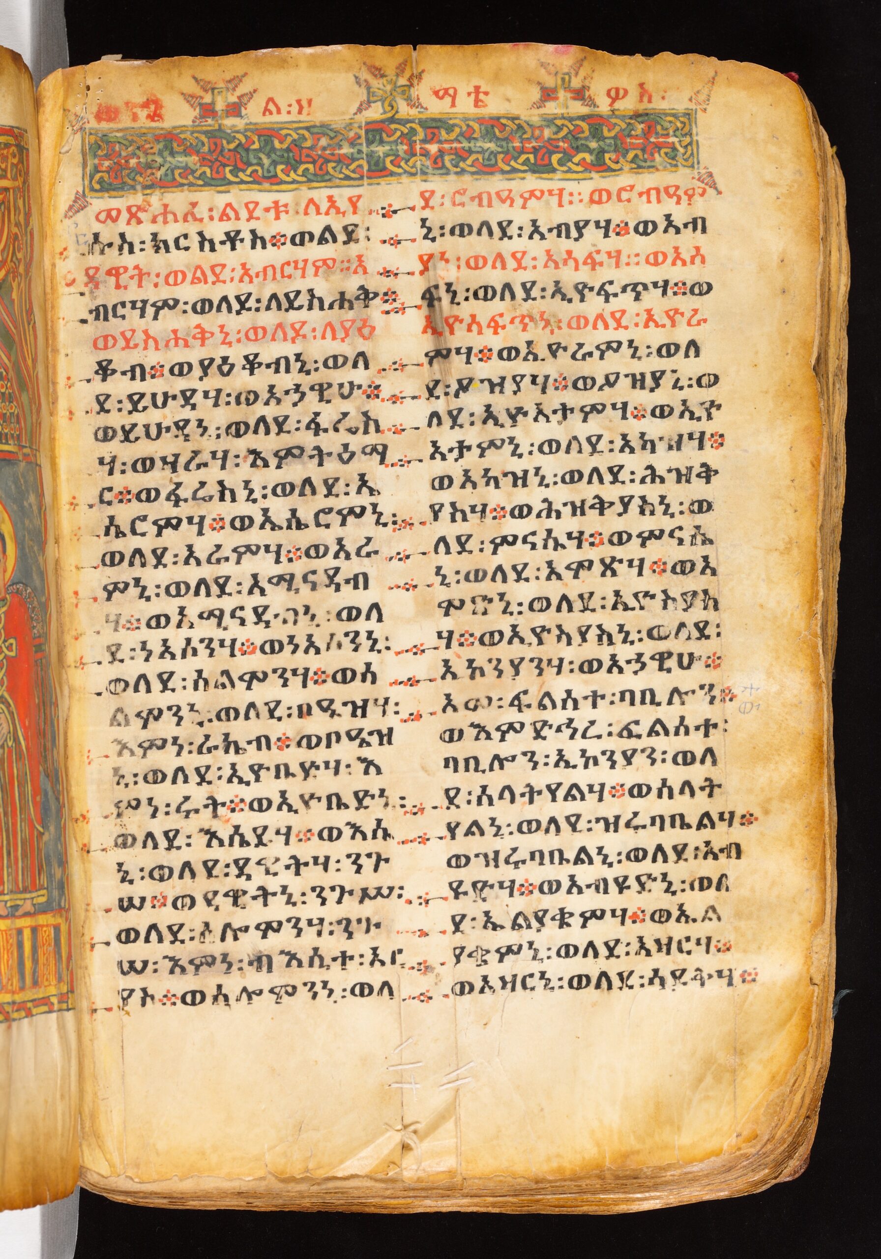 Current Trends in Digital Corpora and Manuscript Archives of Classical Ethiopic (Ge’ez)