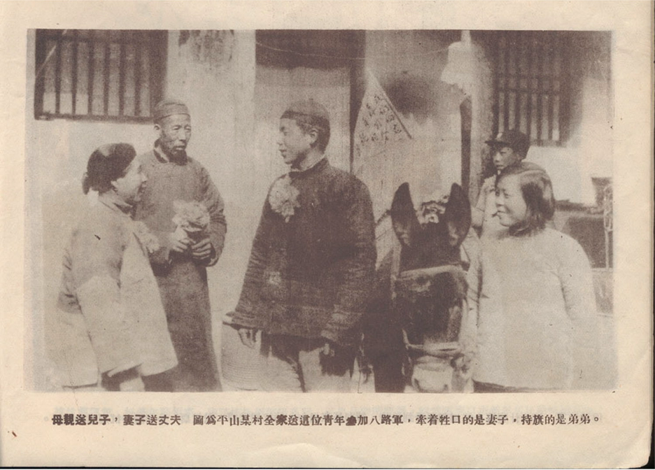 The Evidence of the Small: Digital Historical Forensics and What Big Data Cannot See in Wartime Chinese Propaganda